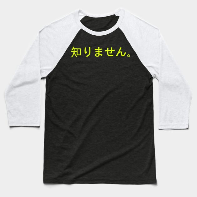 I Don't Know (in Japanese) Baseball T-Shirt by ShootTheMessenger